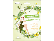 CETTUA ����� ��� ���� �������� ����, 1 �� - 65,48 ���