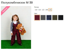 �-� �50 (������� 92-146) �����, �����, �����, ����, ������ 700�. (����� �����-�����)