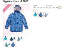 ������ ���� �4055 (������� 122-170) ��������� ������, �����, ������ ����� 1650�.