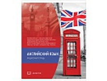 ������� ������������ 48�. ������ - ���������� ����, ��������� ��-��� 18,6.jpg