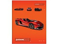 ������� 5-11 ��. 48�. ���� ����. ���������, ��������� ��������� 36,79.jpg