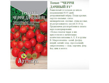 ����� ����� ������ F1 0,05 -10,01�.jpg