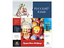 ������� ������������ 36�. ���������� ������� - ������� ���� 13,84.jpg