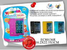 �������� ������� �������� 1�� - 154,91 ���