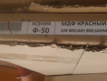 IMG 20170116 212127.jpg