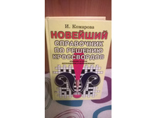 WP 20170114 16 14 12 Pro.jpg
