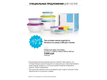 Tupper 1-5w A5 GH  08.jpg