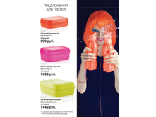 Tupper 1-5w A5 GH  02.jpg