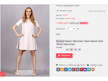 �������� 09-01-2017 114712.png