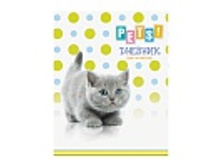 ������� 1-11 ��. 40�. �������. Pets! 12,73.jpg