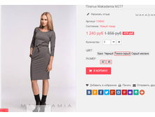 �������� 09-01-2017 112051.png