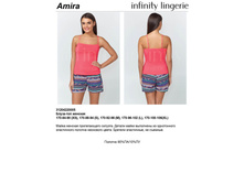 207.00  31204220*005	������-��� ���. Am*ira ����������