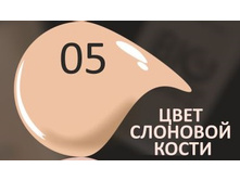 Organic BIO FOUNDATION -5.jpg