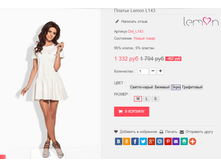�������� 09-01-2017 233338.png