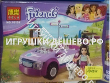 ����������� ������ (Friends) 10154 ����: 550,00