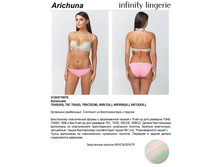 575.00 3120471*0076	��������� ������ ���. Arich*una �������