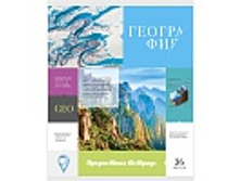 ������� ������������ 36�. ���������� ������� - ��������� 13,84.jpg