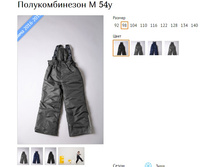 �-� �54 ����������  (������� 92-140) �����, �.�����, ������, ����� 1180�..jpg