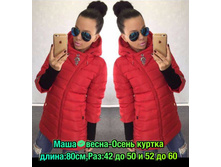 42-50, 52-60 2500 �.jpg