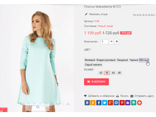 �������� 09-01-2017 114750.png
