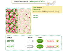 �������� �������