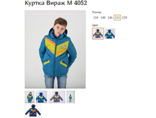 ������ ����� �4052 (������� 134-158) �����, ����� �����! 1989�. / ������ 2340�.