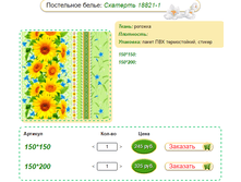 �������� �������