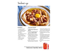 Tupper 1-5w A5 GH  12.jpg