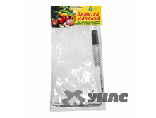 ������� ������� 227x90�� 8��+������ ��(70) ��� 00087515 62,22���.jpg