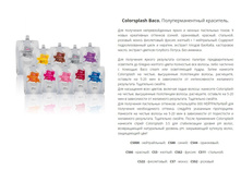 ���������������� ��������� ����� � ���������� �������� 10 ��������