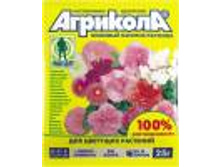 �������� ��� �������� �������� ��������� 25��. (�� 10�) ����� 04-061 12,5.jpg