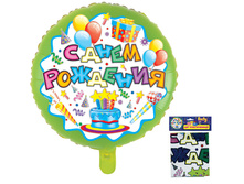 ��� ��������������, � ���� ��������!, �������, 53�47�� 55,61.jpg