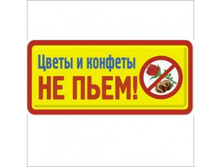 ����� � ������� �� ����.jpg