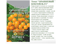 ����� ��������� �������� F1 0,05� -10,01.jpg