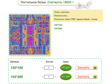 �������� �������