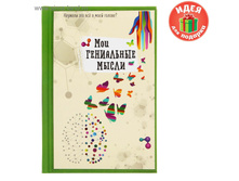 ���������� ���� ��� ���������� �����, 80 ������ ���.1188607 ���� 65 ���, ���.2 ��.jpg