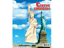 �031� ������ ������� - 79,79 ���