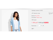 �������� 09-01-2017 232751.png