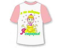 ������� �������� ������� 26,28,30,32,34 ���, ����.jpg