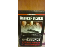 WP 20170114 16 18 58 Pro.jpg