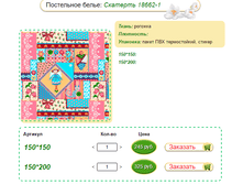 �������� �������