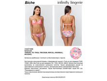 575.00 312047100*96	��������� ������ ���. Bi*che �������