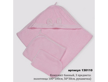 130110 2 08-56-46.jpg