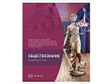 ������� ������������ 48�. ������ - ��������������, ��������� ��-��� 18,6.jpg