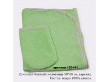 130141 2 09-08-42.jpg