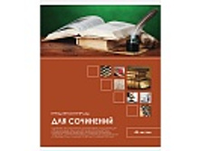 ������� ������������ 48�. ����� ����! - ��� ���������, ����-��� 19,31.jpg