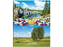 ������� 1-11 ��. 48�. (�������) ����������� ���������, �������.������, �����, ��������� ��������� 62,57.jpg