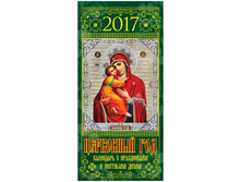 ��������� ������. �������. �� ������ ���� - �����, 16,5-34 ��, 6 �., � �������, 2017 �. 42,7 + 1 ��.jpg