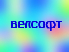 586bbd0a60827 velsoft.jpg