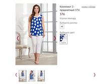 �������� 2-� ���������� 37, 1190�.JPG